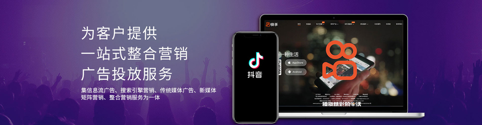 浑源竞价托管